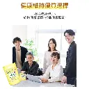 202408-益康養氣飲-4修.webp