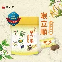 202408-喉立順-P1.webp