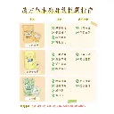 202408-益康養氣飲-8修.webp