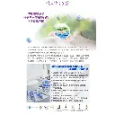 202408-益康養氣飲-10修.webp