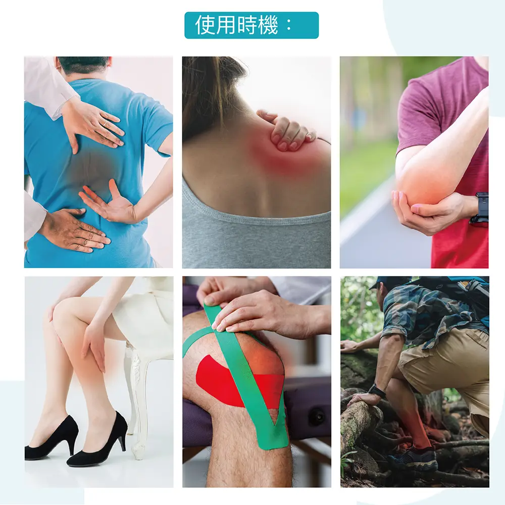 運動凝膠 健康購銷售頁面-5.webp
