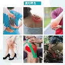 運動凝膠 健康購銷售頁面-5.webp