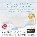 網頁用圖-全方位專利舒眠枕-圖片4-商品簡介.webp