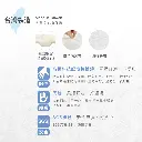 網頁用圖-全方位專利舒眠枕-圖片7-台灣製造.webp