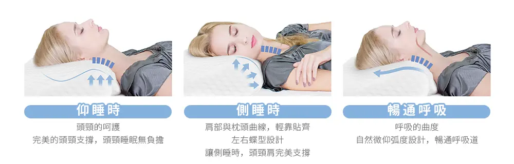 網頁用圖-全方位專利舒腿枕-睡眠品質.webp