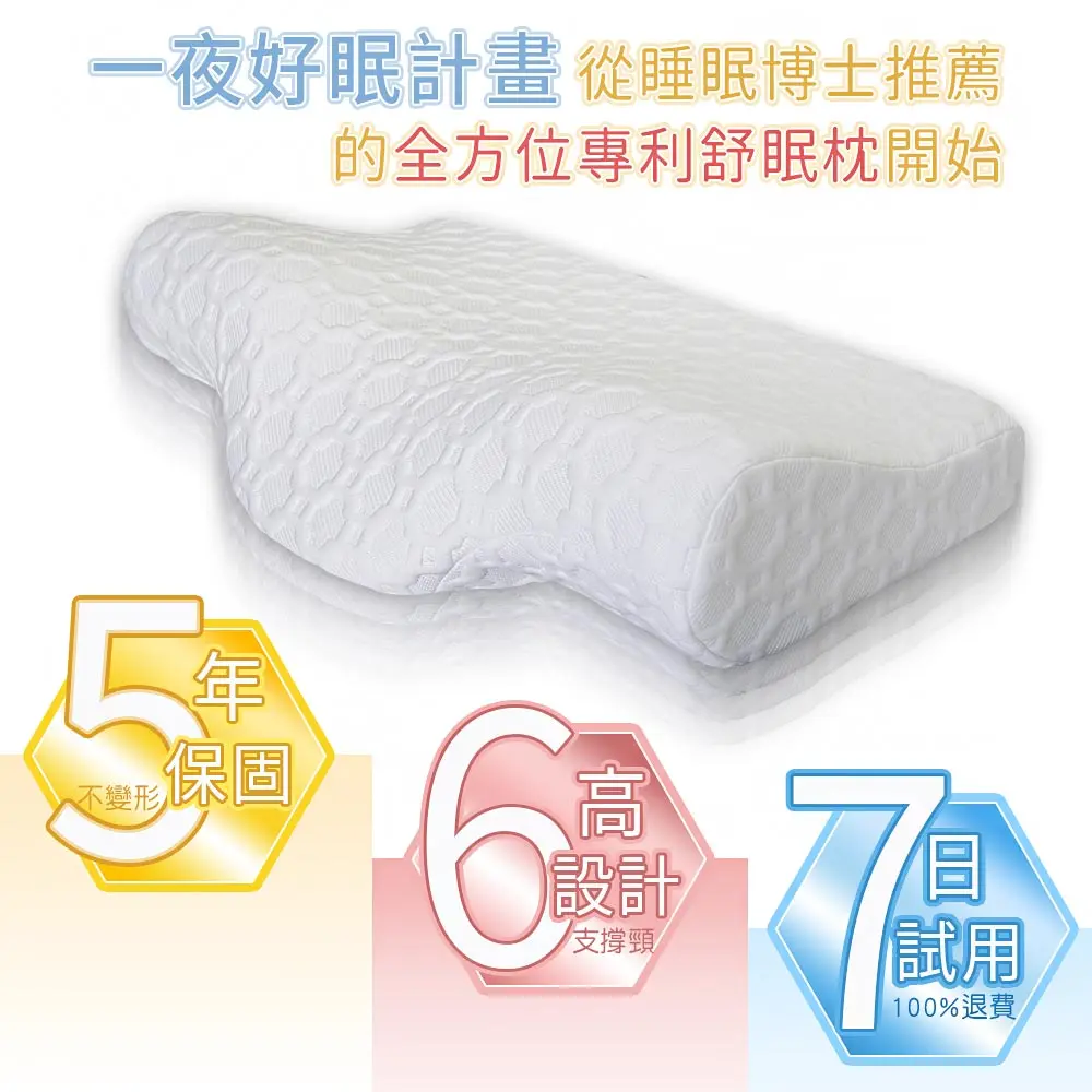 Pillow-19-567.webp