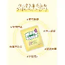 202408-益康養氣飲-3修.webp