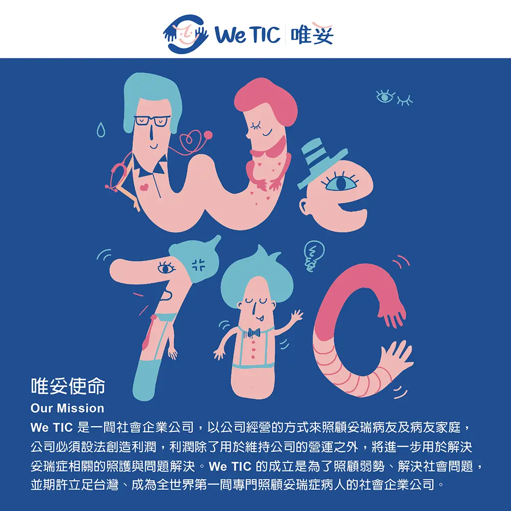 唯妥魚油 健康購-2.webp