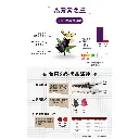 202408-斛光晴明錠_P6修.webp