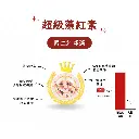 202408-斛光晴明錠_P7修.webp