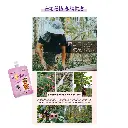 202408-神勇暢行動飲-4.webp