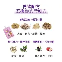 202408-神勇暢行動飲-3.webp