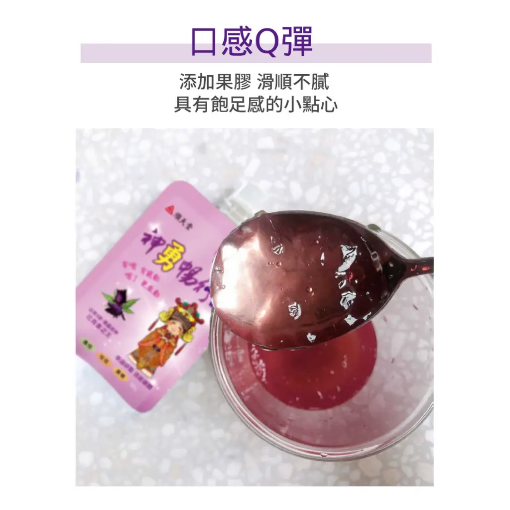 202408-神勇暢行動飲-7.webp