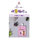 202408-神勇暢行動飲-1.webp