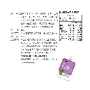 202408-順活沛輕濕凍飲7.webp