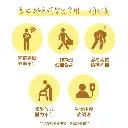 202408-益康養氣飲-6修.webp