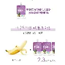 202408-順活沛輕濕凍飲4.webp