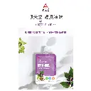 202408-順活沛輕濕凍飲1.webp