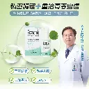 聯新生技-外泌體私密緊膚噴霧