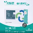 聯新生技 康氏菌常酵康益生菌