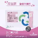 聯新生技 康氏菌常益康益生菌